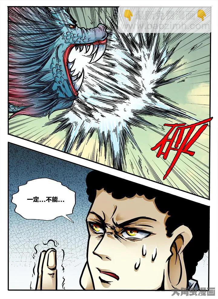 414第五十六章：（10）-第414话