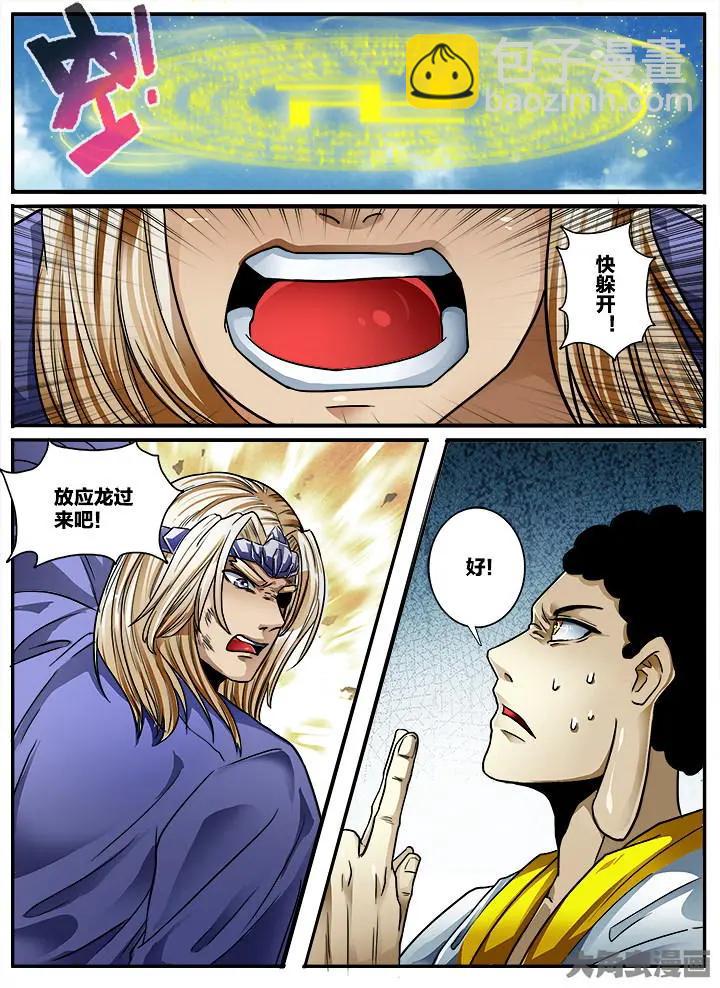 414第五十六章：（10）-第414话