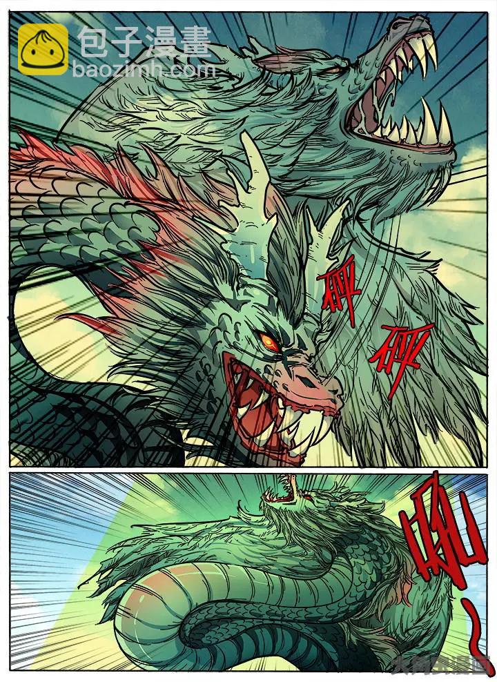 414第五十六章：（10）-第414话