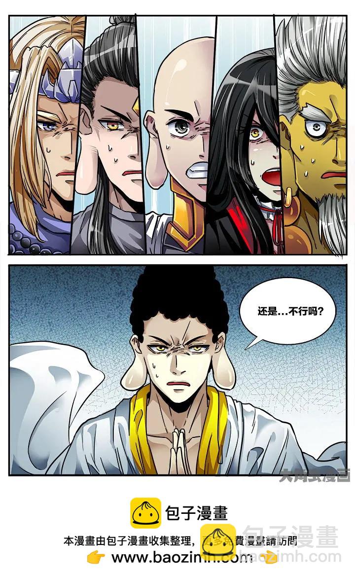 414第五十六章：（10）-第414话