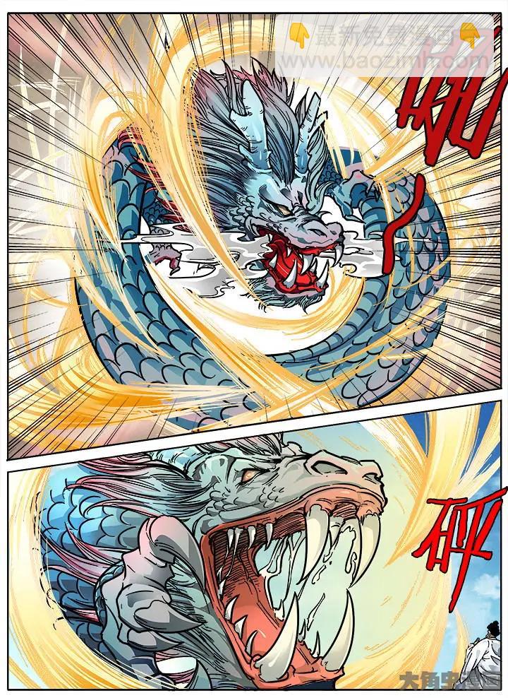 414第五十六章：（10）-第414话