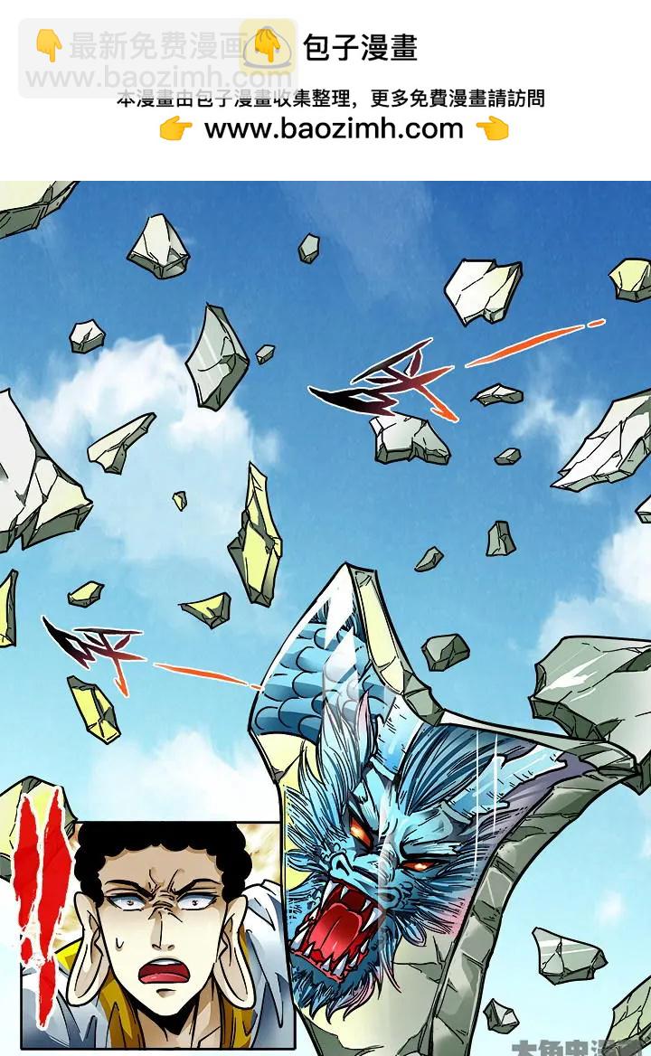 414第五十六章：（10）-第414话