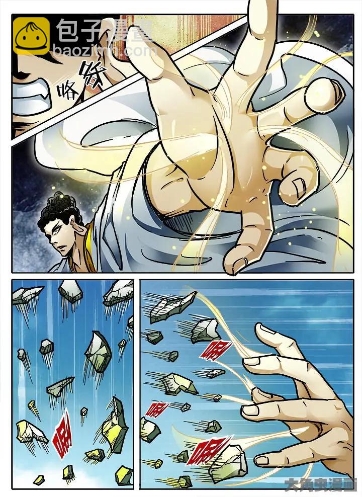 414第五十六章：（10）-第414话