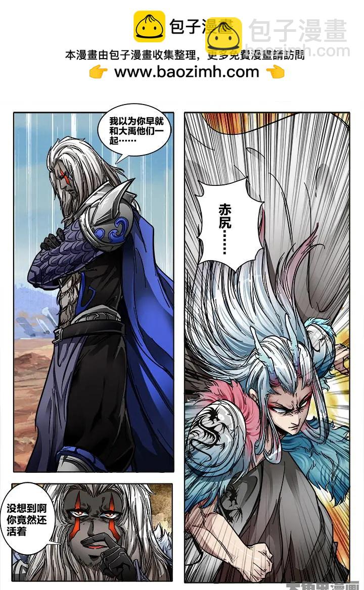 416第五十七章：（2）-第416话