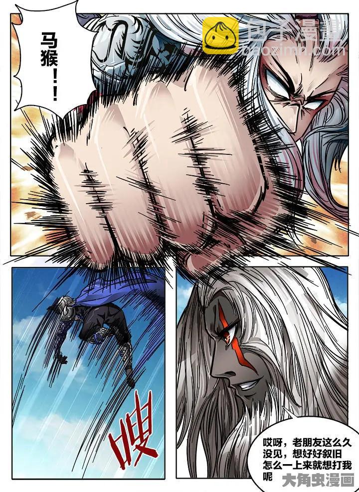 416第五十七章：（2）-第416话