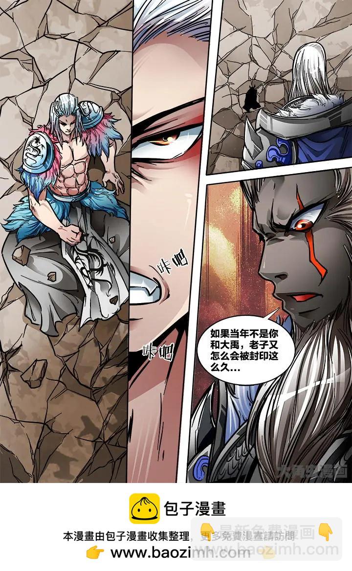 416第五十七章：（2）-第416话