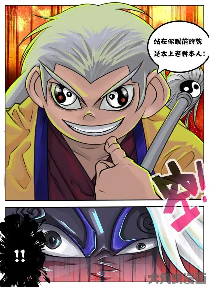 42第八章：（3）-第42话