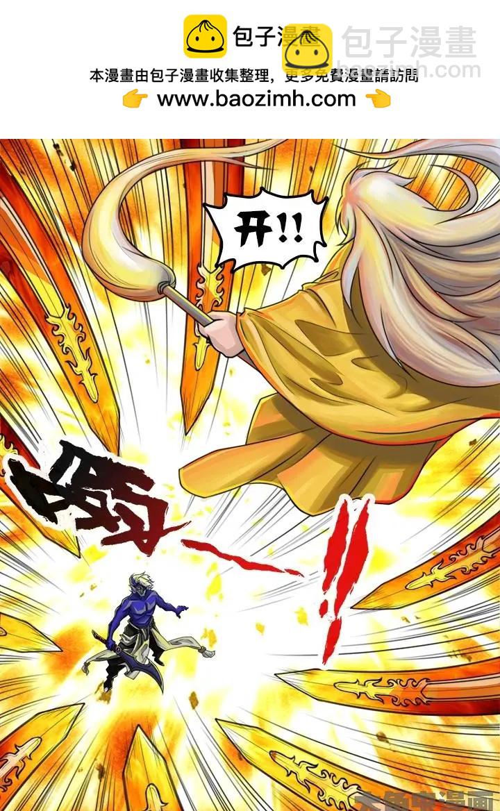 42第八章：（3）-第42话