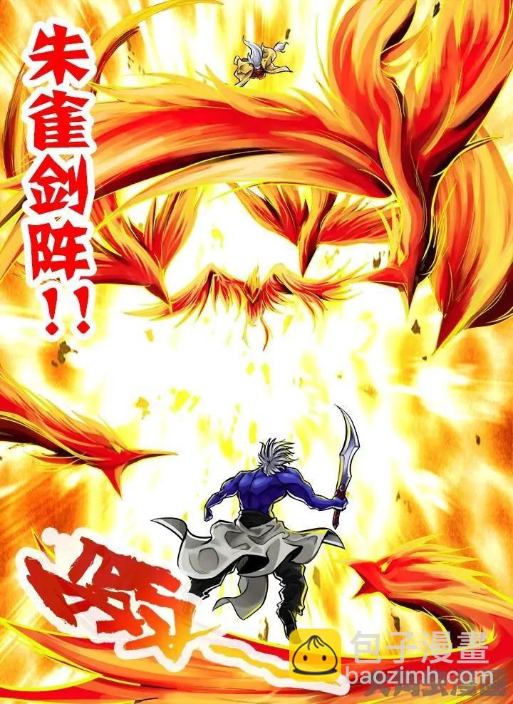 42第八章：（3）-第42话