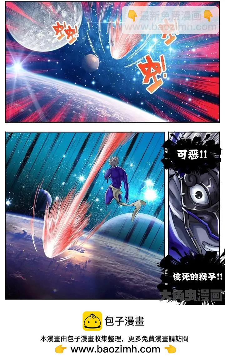 42第八章：（3）-第42话