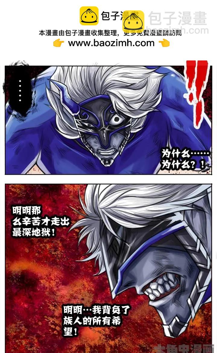 44第八章：（5）-第44话