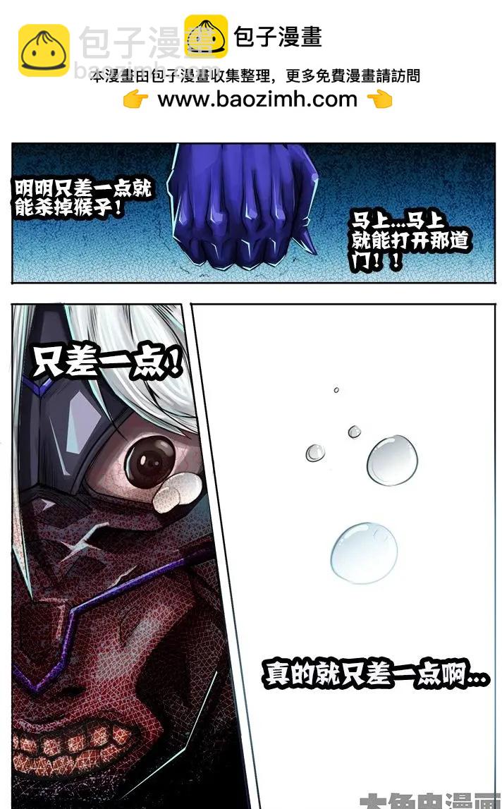 44第八章：（5）-第44话