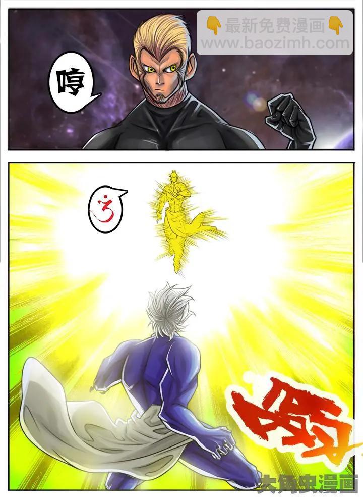 44第八章：（5）-第44话