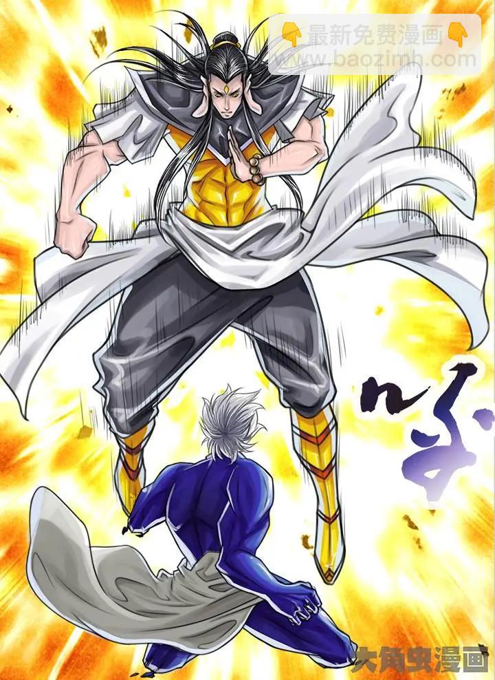 44第八章：（5）-第44话