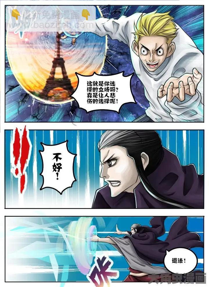 46第八章：（7）-第46话