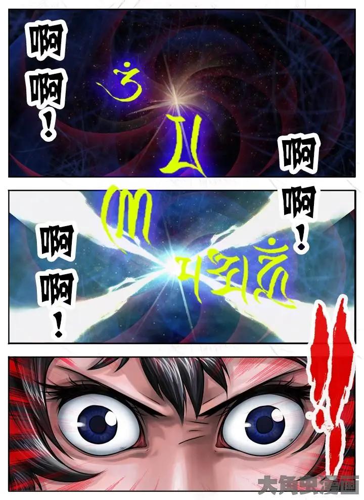 48第九章：（1）-第48话