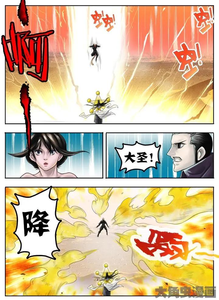 50第九章：（3）-第50话