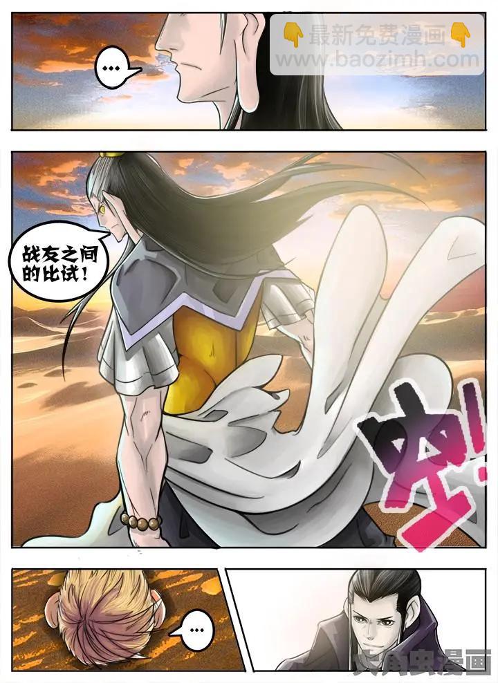 50第九章：（3）-第50话