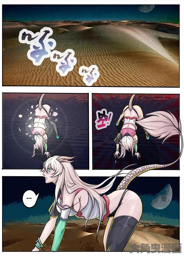 52第九章：（5）-第52话