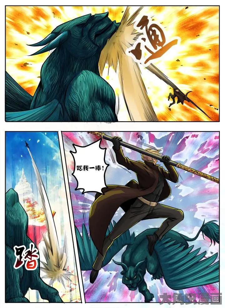 56第十章：（4）-第56话