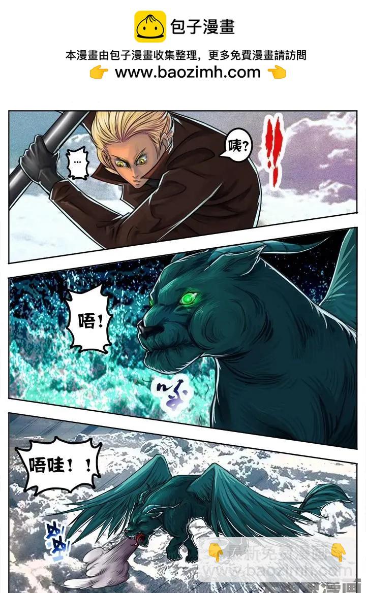 56第十章：（4）-第56话