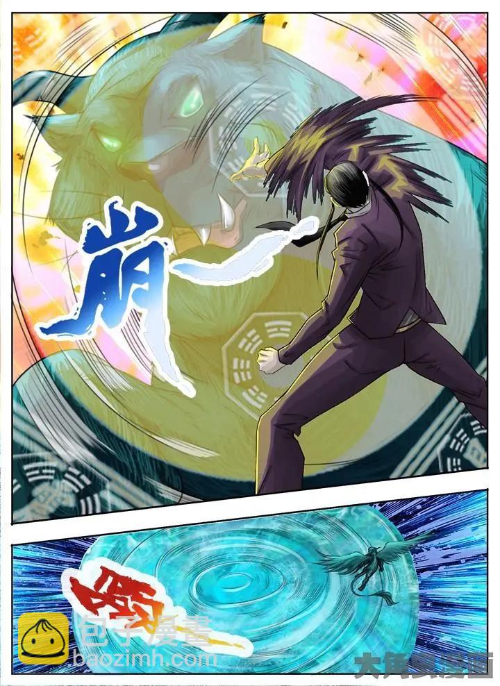 56第十章：（4）-第56话