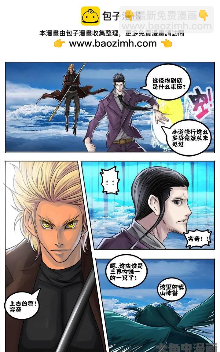 56第十章：（4）-第56话