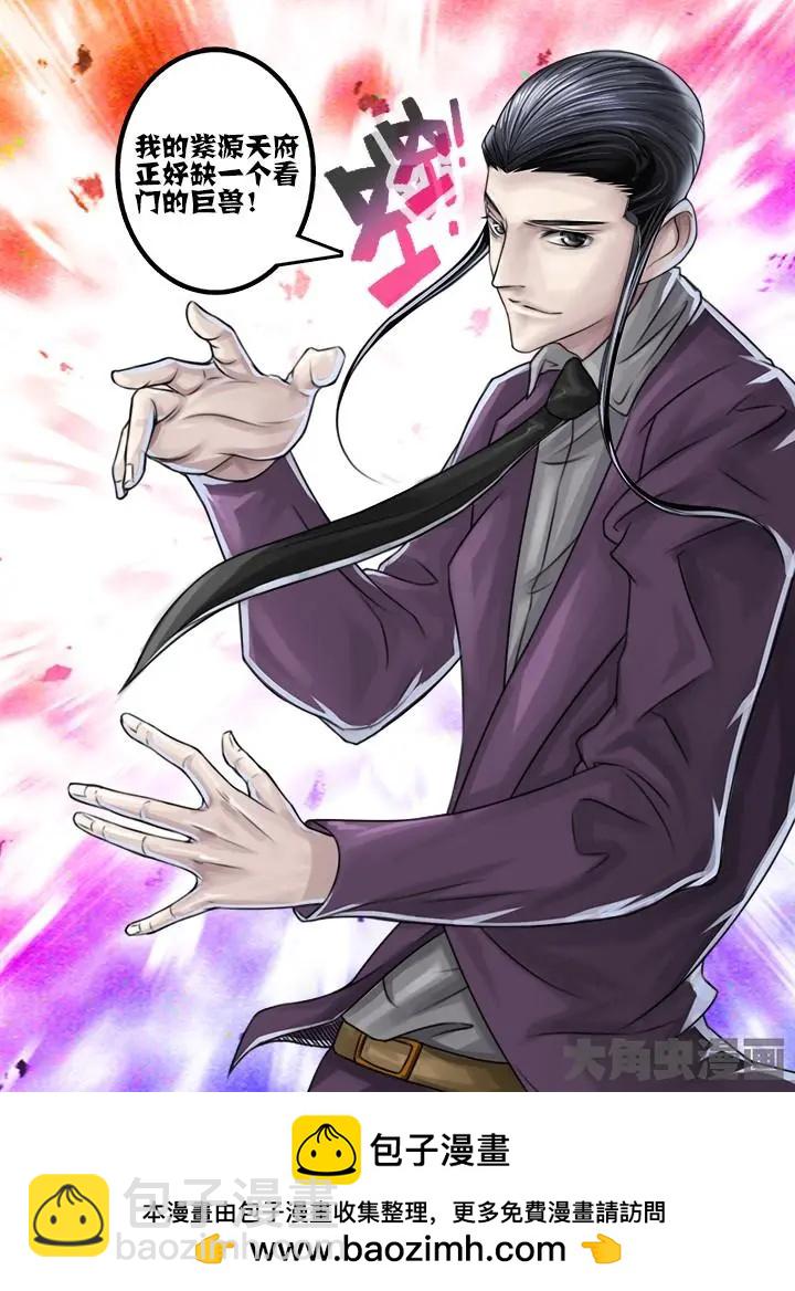 56第十章：（4）-第56话