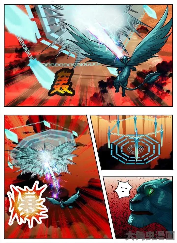 58第十章：（6）-第58话