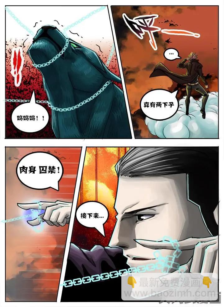 58第十章：（6）-第58话