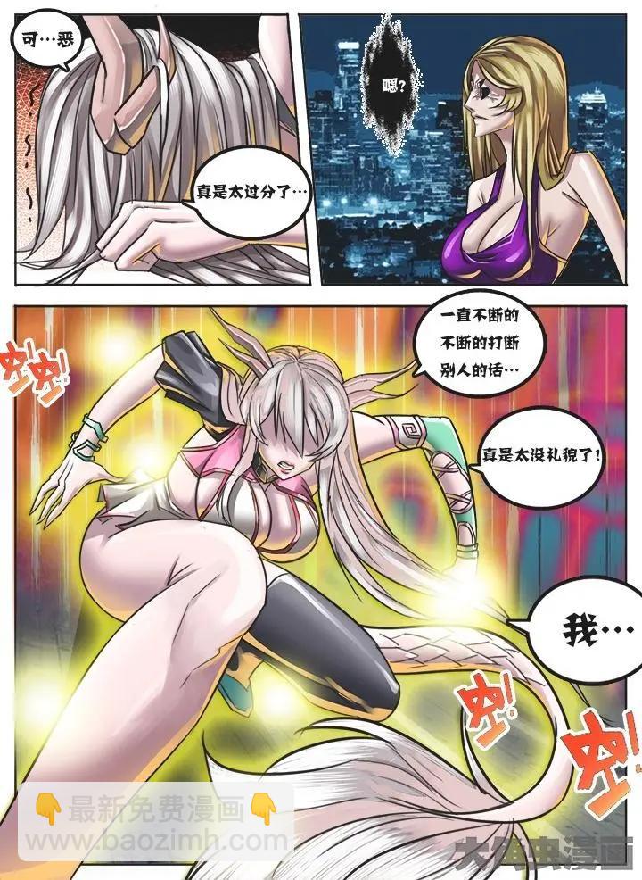 6第一章：（3）-第6话