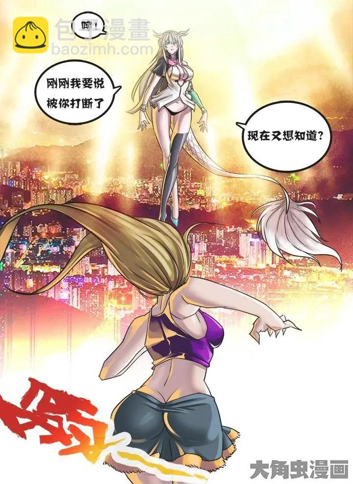 6第一章：（3）-第6话