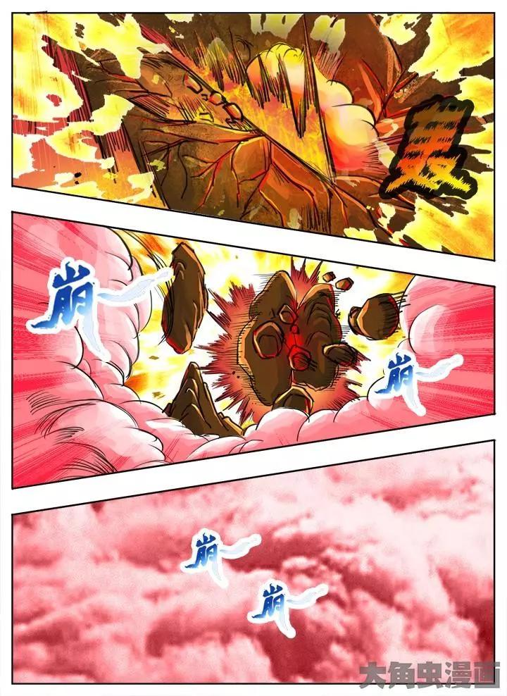 60第十章：（8）-第60话