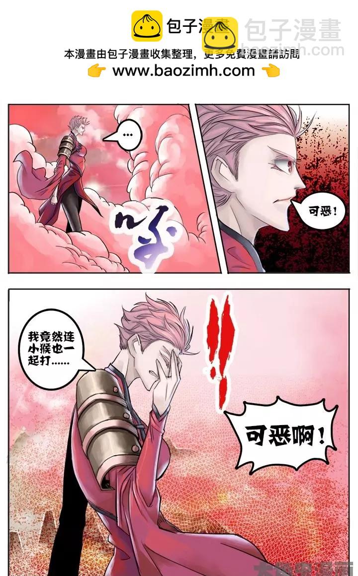 60第十章：（8）-第60话