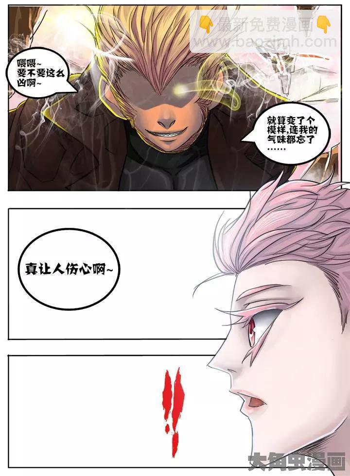 60第十章：（8）-第60话