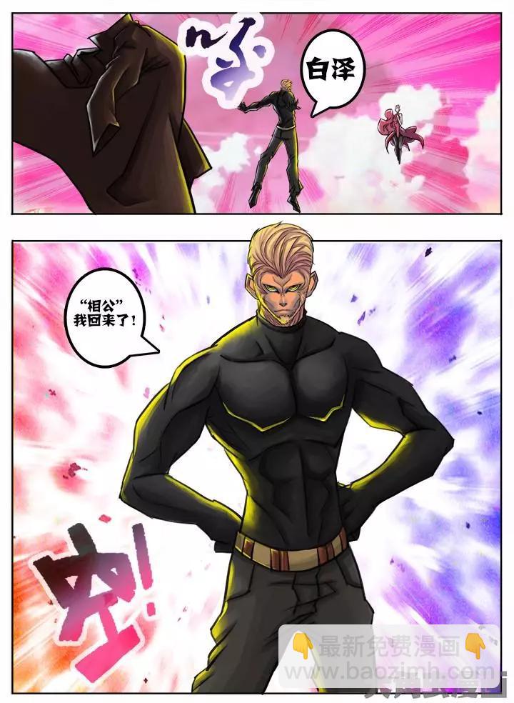 60第十章：（8）-第60话