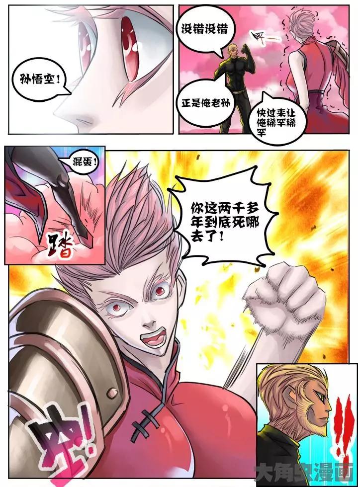 60第十章：（8）-第60话