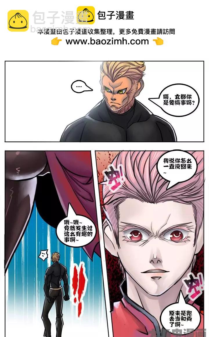 62第十一章：（2）-第62话