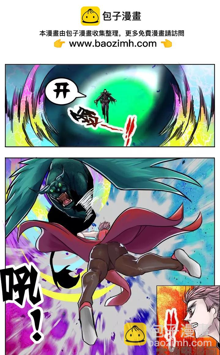 62第十一章：（2）-第62话