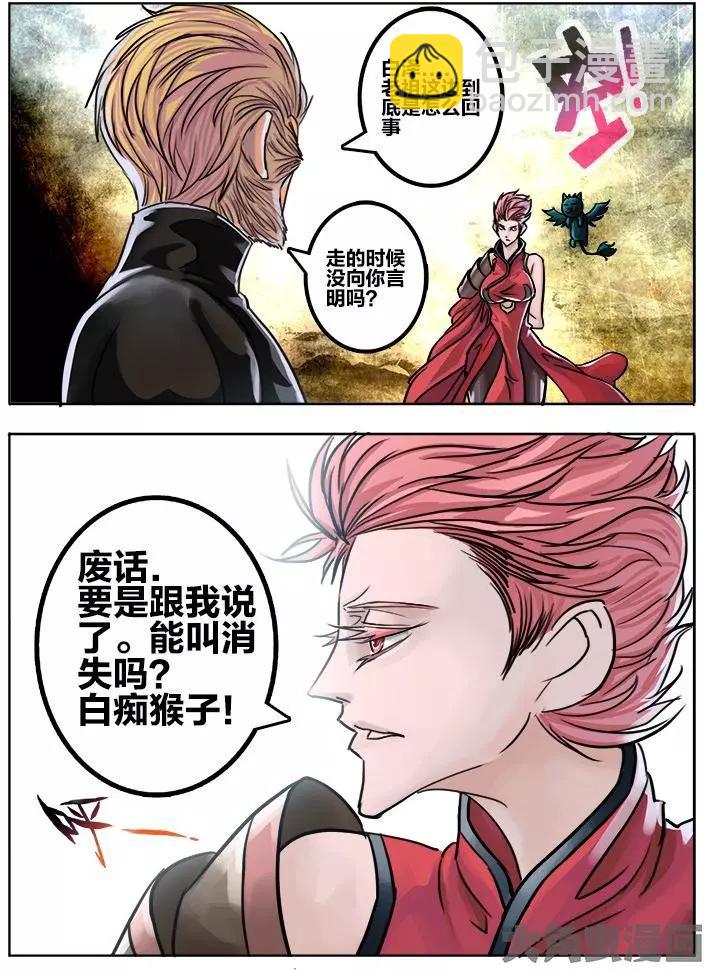 64第十一章：(4)-第64话