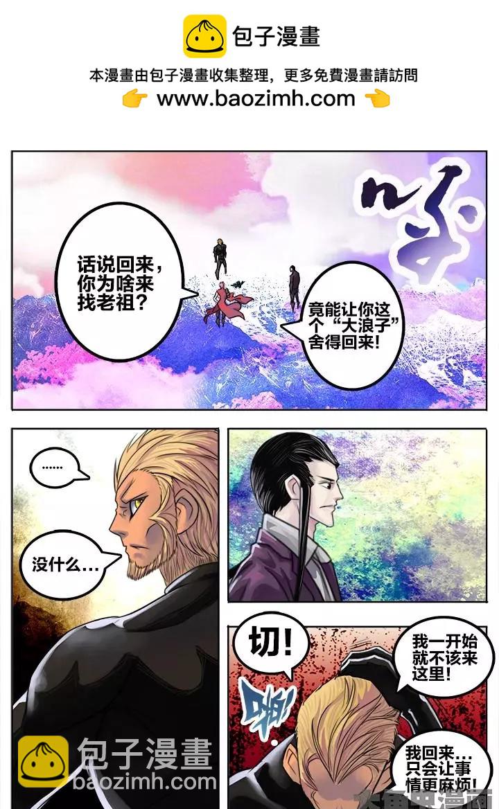 64第十一章：(4)-第64话