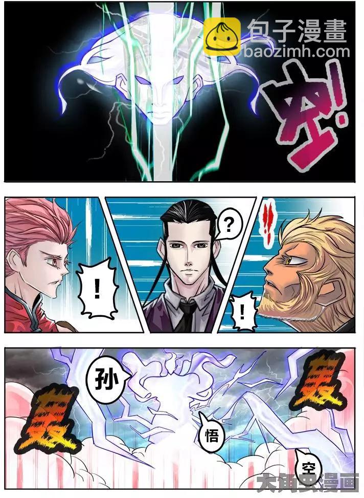 64第十一章：(4)-第64话