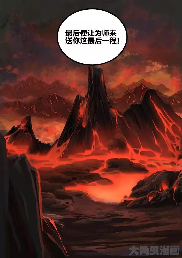 68第十一章：（8）-第68话