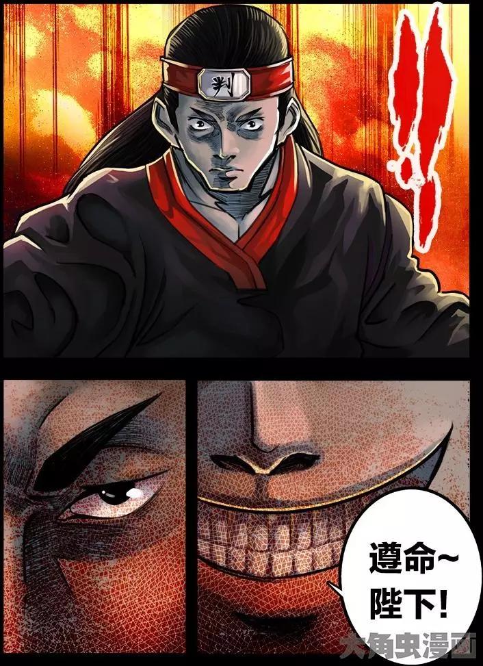 71第十二章：（2）-第70话