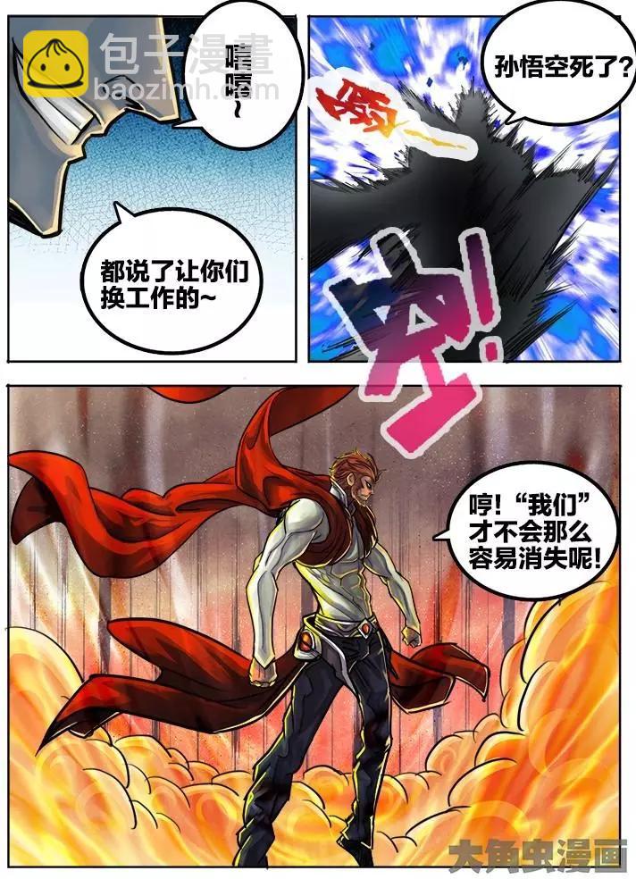 71第十二章：（2）-第70话