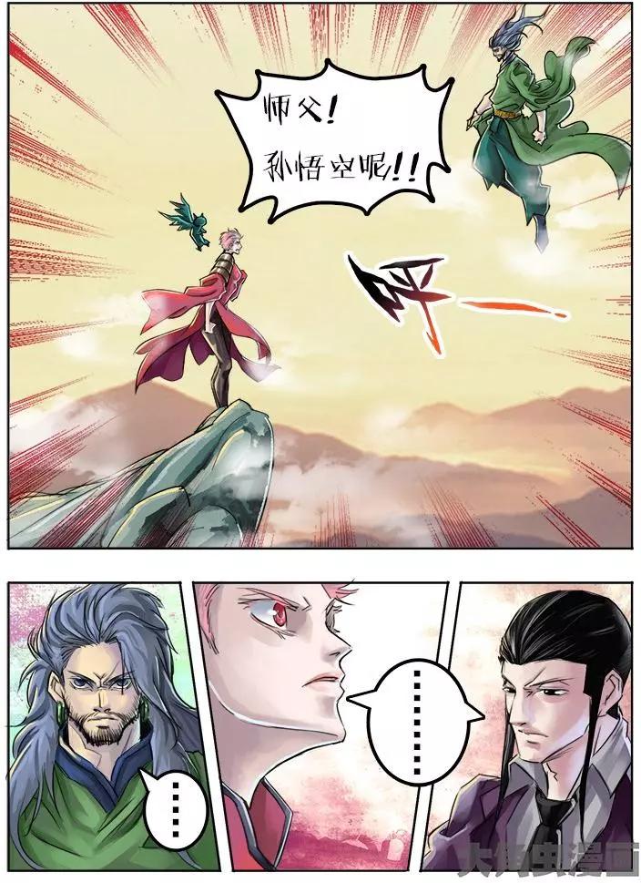 73第十三章：（2）-第72话