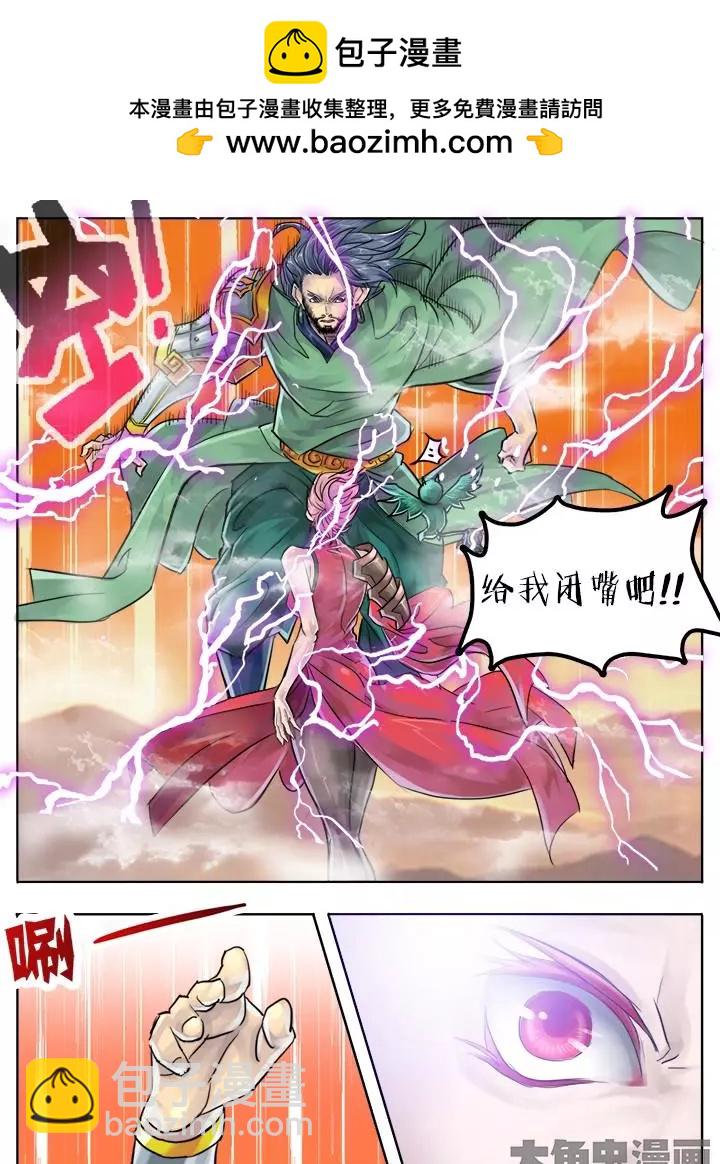 73第十三章：（2）-第72话