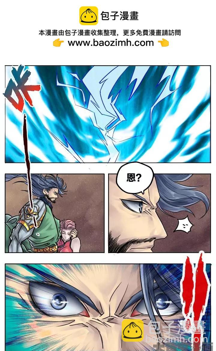 75第十三章：（4）-第74话