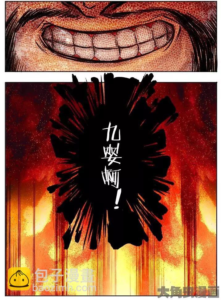 75第十三章：（4）-第74话