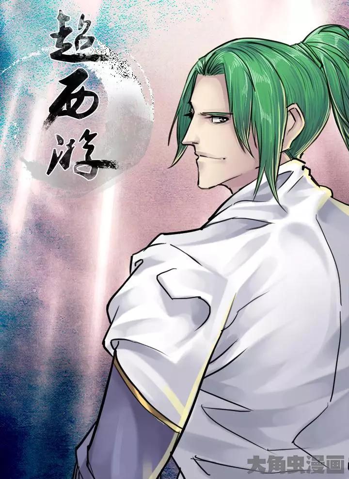 79第十五章：（1）-第78话